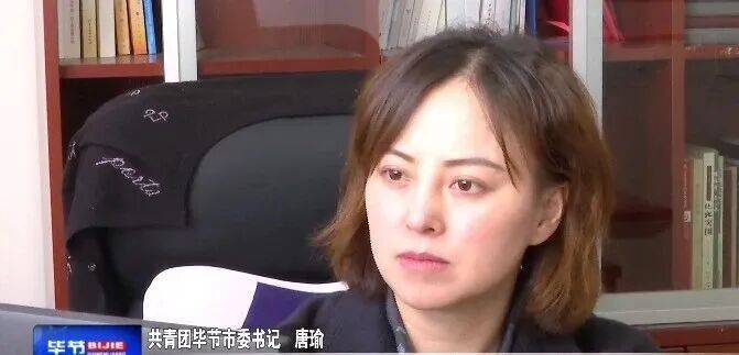 唐瑜（女<strong></p>
<p>艾达币交易平台</strong>，1983年生），严重违反党的廉洁纪律和生活纪律，被“双开”