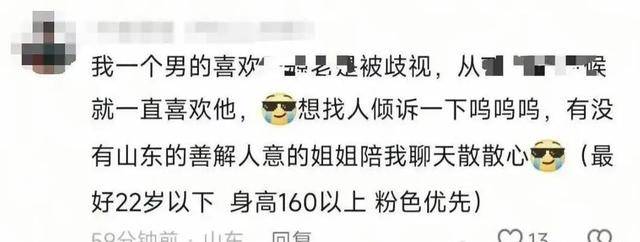 山东一选调生被指骚扰女性<strong></p>
<p>艾达币交易平台</strong>，当地回应