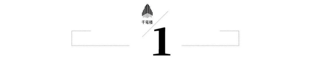 千笔楼｜别让“黑话烂梗”污染<strong></p>
<p>艾达币交易平台</strong>了孩子的语言