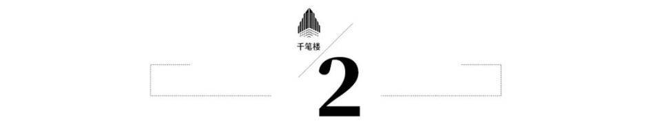 千笔楼｜别让“黑话烂梗”污染<strong></p>
<p>艾达币交易平台</strong>了孩子的语言