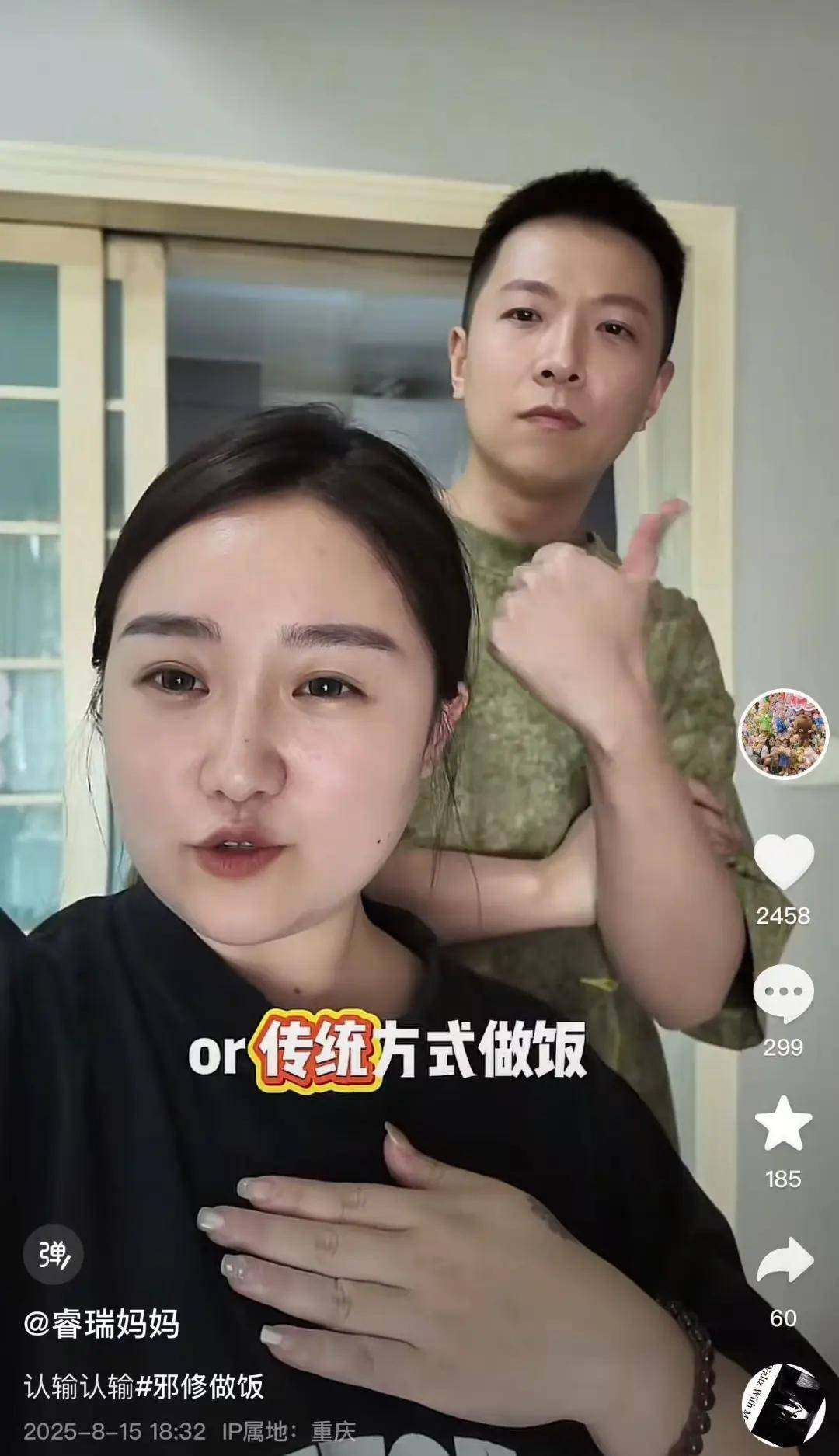 “重庆姐弟坠亡案”妈妈陈美霖官宣新恋情<strong></p>
<p>艾达币交易平台</strong>，晒两人戴情侣戒指照片，“决定再勇敢一次”