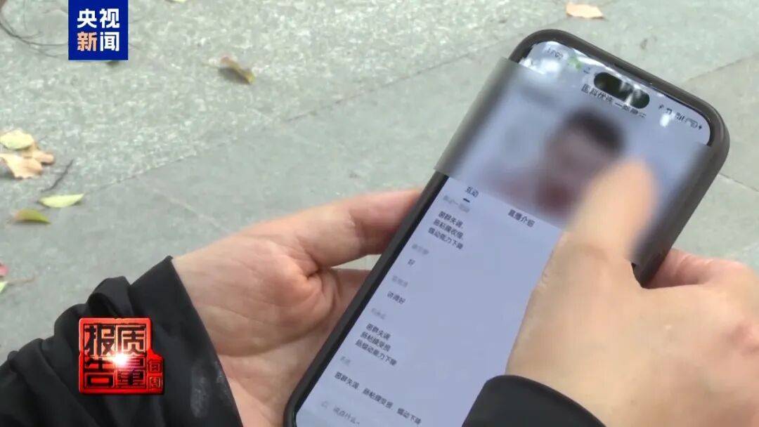 央视已曝光<strong></p>
<p>艾达币交易平台</strong>，全是假的！网友怒了：太可恶