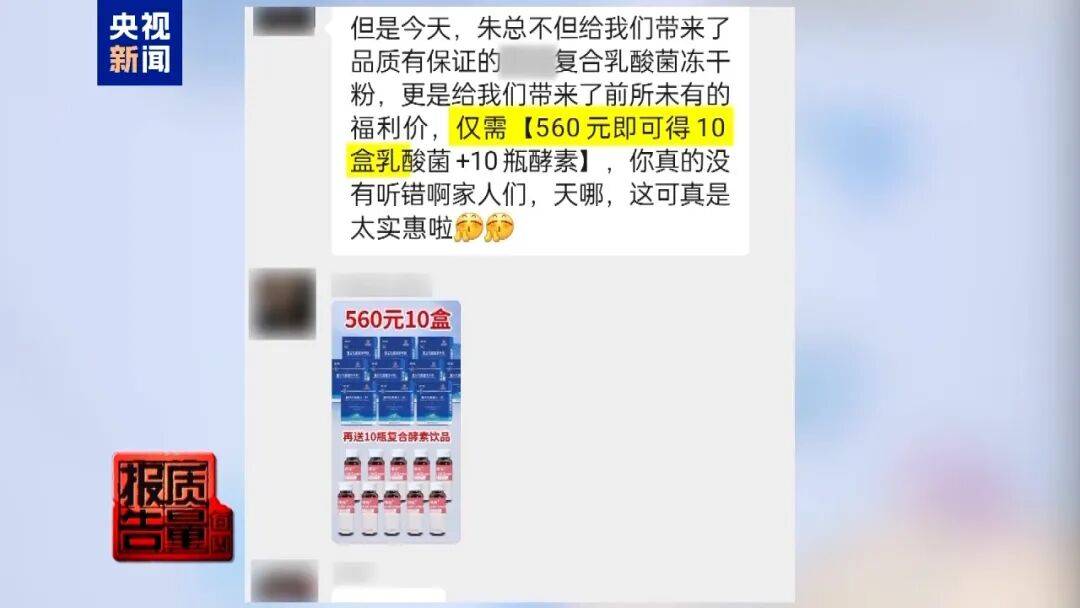 央视已曝光<strong></p>
<p>艾达币交易平台</strong>，全是假的！网友怒了：太可恶