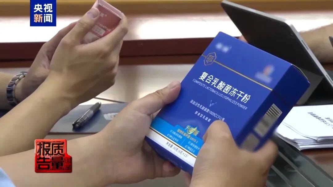 央视已曝光<strong></p>
<p>艾达币交易平台</strong>，全是假的！网友怒了：太可恶