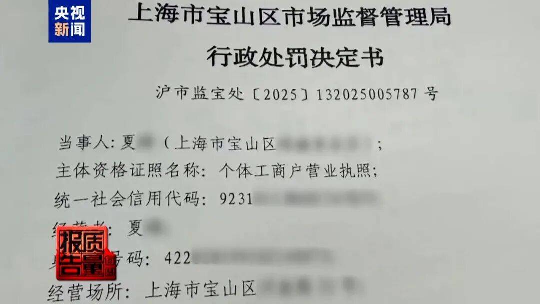 央视已曝光<strong></p>
<p>艾达币交易平台</strong>，全是假的！网友怒了：太可恶