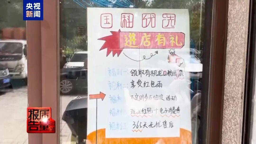 央视已曝光<strong></p>
<p>艾达币交易平台</strong>，全是假的！网友怒了：太可恶