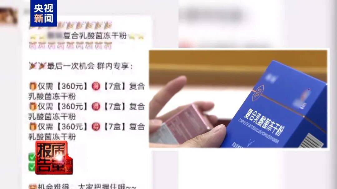 央视已曝光<strong></p>
<p>艾达币交易平台</strong>，全是假的！网友怒了：太可恶