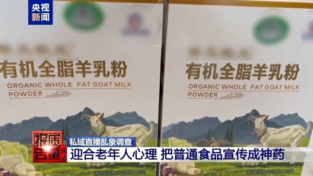央视已曝光<strong></p>
<p>艾达币交易平台</strong>，全是假的！网友怒了：太可恶
