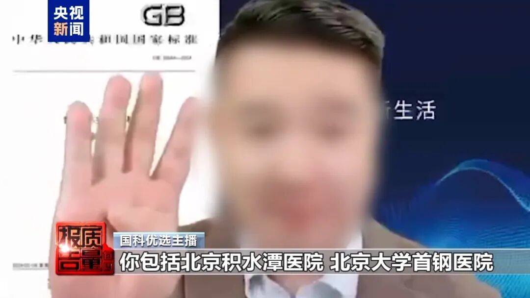 央视已曝光<strong></p>
<p>艾达币交易平台</strong>，全是假的！网友怒了：太可恶
