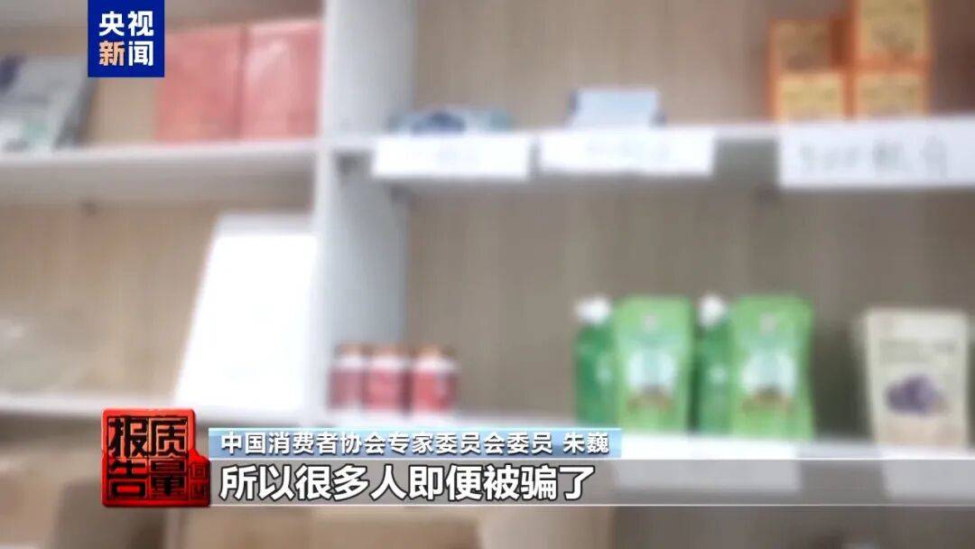 央视已曝光<strong></p>
<p>艾达币交易平台</strong>，全是假的！网友怒了：太可恶
