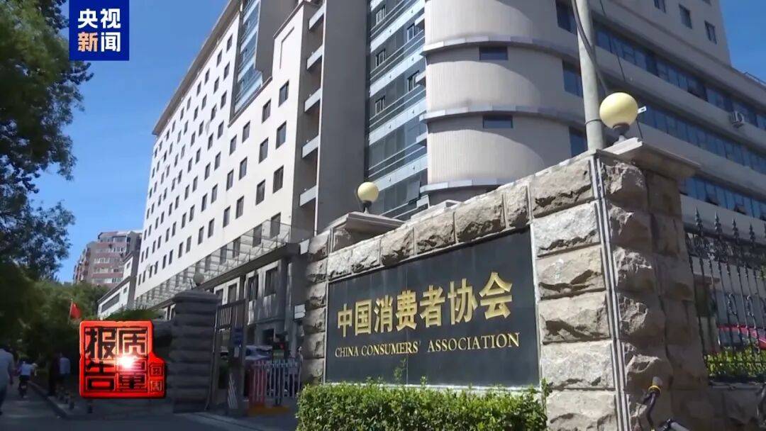央视已曝光<strong></p>
<p>艾达币交易平台</strong>，全是假的！网友怒了：太可恶