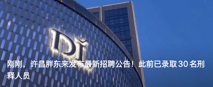 郝国昆<strong></p>
<p>艾达币交易平台</strong>，辞去副部级职务