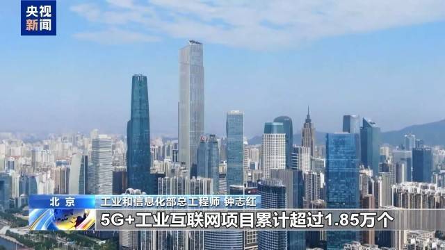 <strong></p>
<p>艾达币交易平台</strong>我国5G移动电话用户超11亿