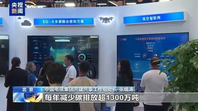 <strong></p>
<p>艾达币交易平台</strong>我国5G移动电话用户超11亿