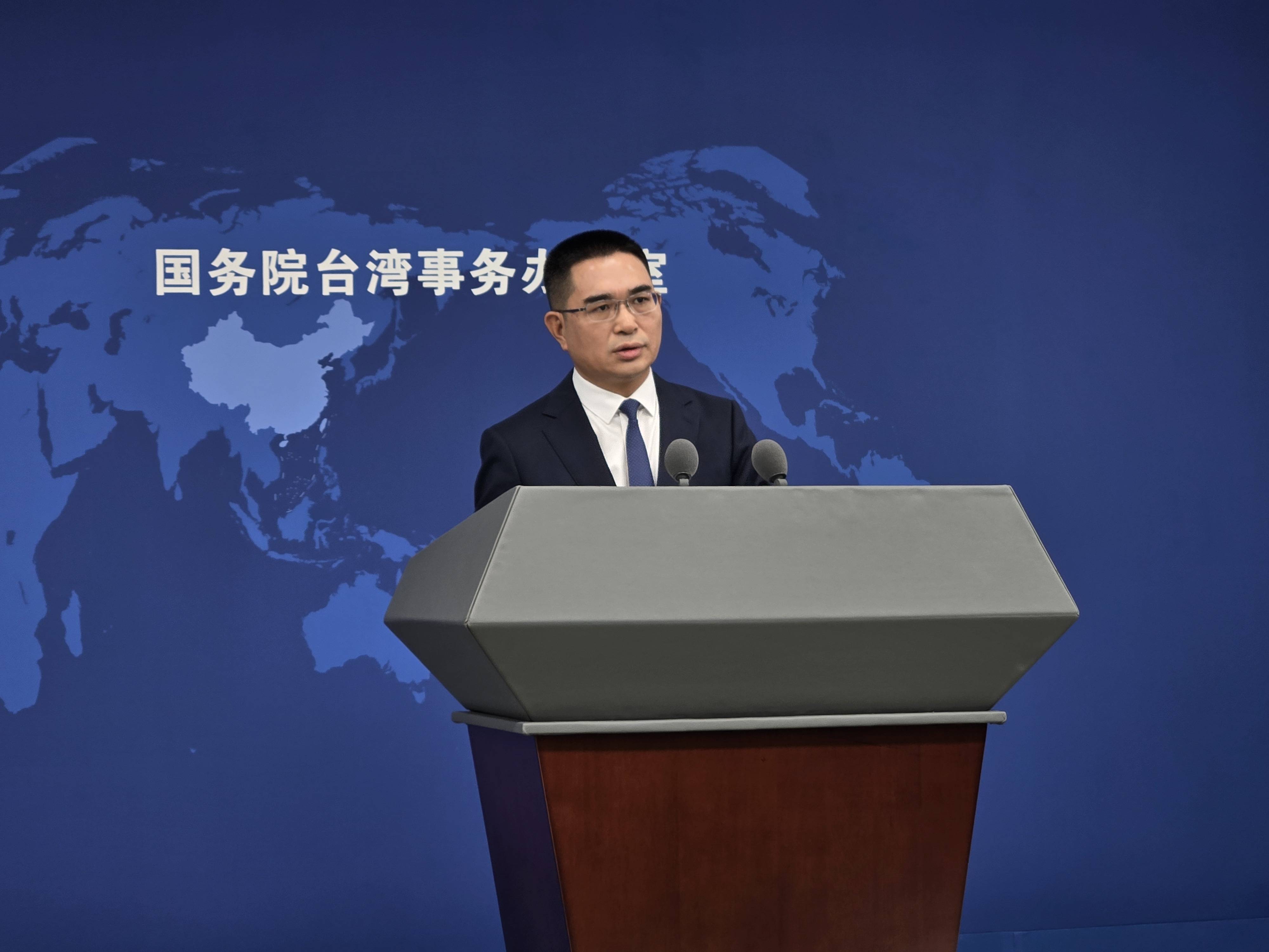 国台办：所谓“中华民国台湾”根本不存在<strong></p>
<p>艾达币交易平台</strong>！
