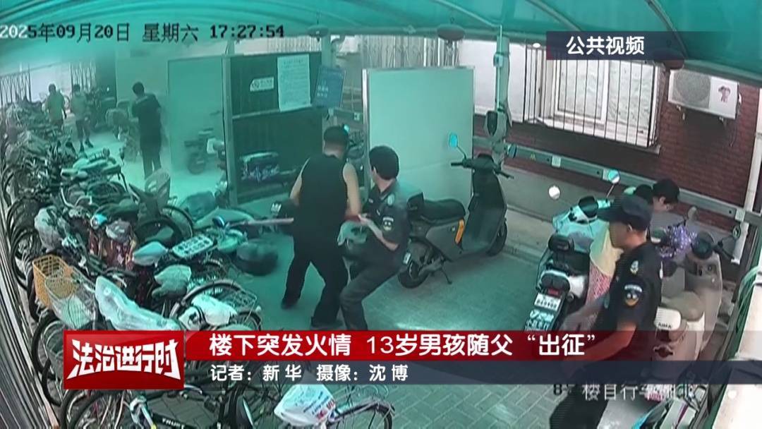 北京：小区发生火灾<strong></p>
<p>艾达币交易平台</strong>，13岁男孩冲向火场！