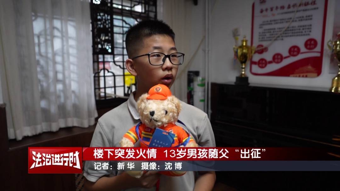 北京：小区发生火灾<strong></p>
<p>艾达币交易平台</strong>，13岁男孩冲向火场！
