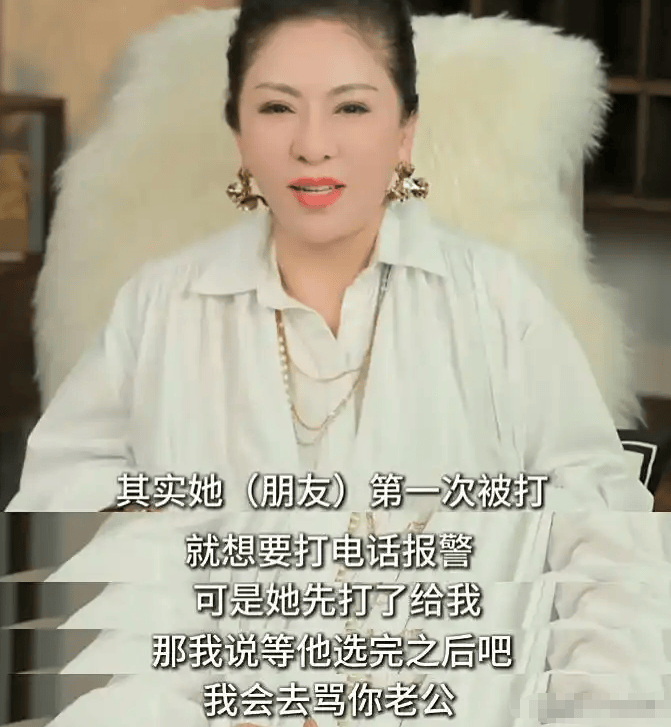 罗霖被家暴17年<strong></p>
<p>BCH交易平台</strong>，蓝洁瑛遭性侵暴力还被围观！女明星的暴力事件还有很多