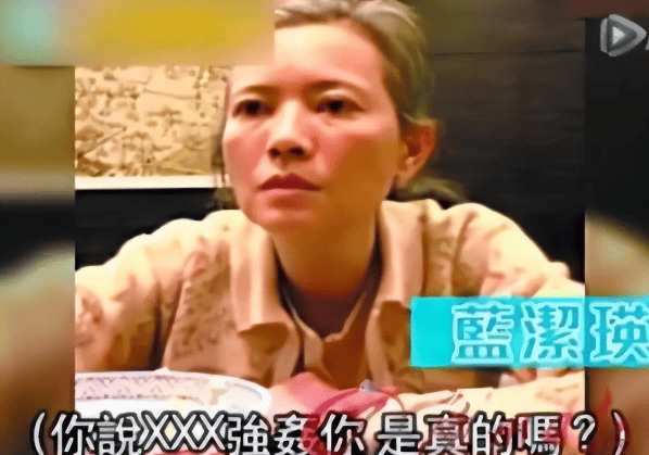 罗霖被家暴17年<strong></p>
<p>BCH交易平台</strong>，蓝洁瑛遭性侵暴力还被围观！女明星的暴力事件还有很多