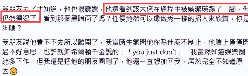 罗霖被家暴17年<strong></p>
<p>BCH交易平台</strong>，蓝洁瑛遭性侵暴力还被围观！女明星的暴力事件还有很多