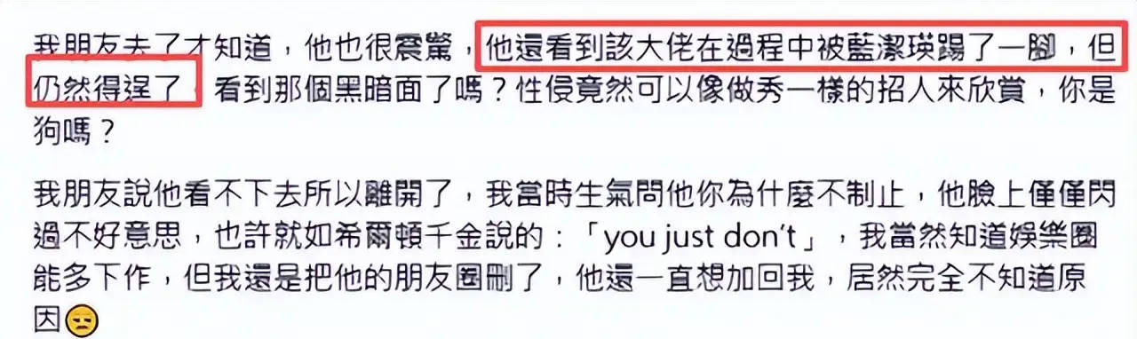 罗霖被家暴17年<strong></p>
<p>BCH交易平台</strong>，蓝洁瑛遭性侵暴力还被围观！女明星的暴力事件还有很多