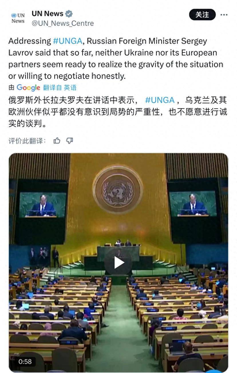 俄外长联大讲话遇冷<strong></p>
<p>BCH交易平台</strong>，现场大片空椅子，乌克兰指责其在两个问题上撒谎
