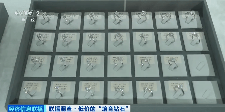 假的！别戴！这种“钻石”<strong></p>
<p>BCH交易平台</strong>，进货仅0.5元
