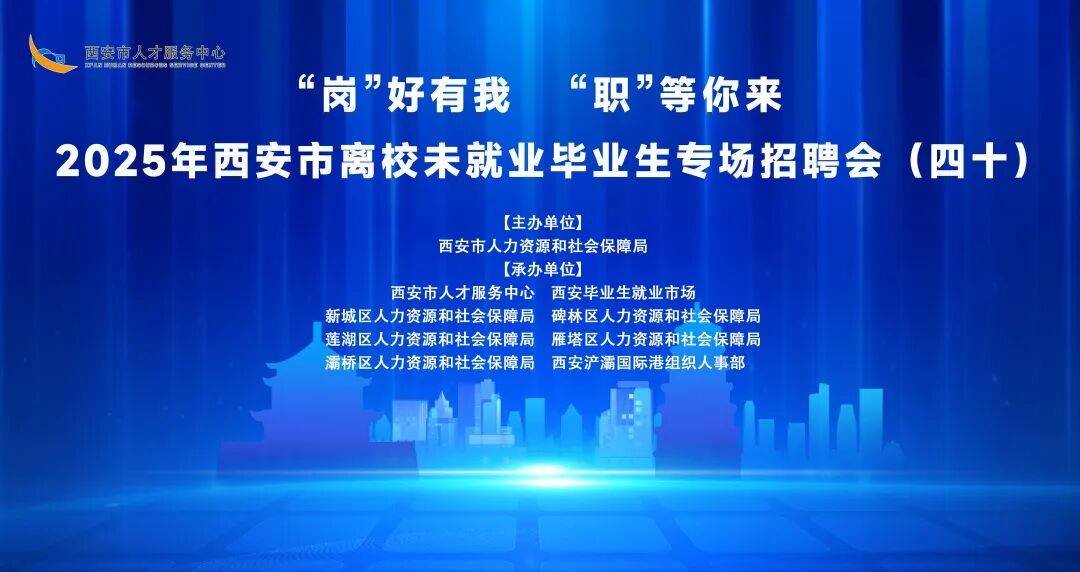 节后首场招聘已准备就绪<strong></p>
<p>BCH交易平台</strong>！