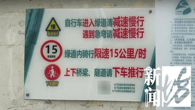 上海一女子超速骑行遇“回头杀”<strong></p>
<p>BCH交易平台</strong>，与小朋友碰撞后飞出倒地骨折……双方提起诉讼，法院这样判→