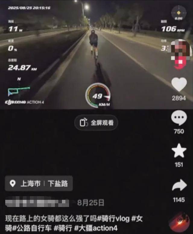 上海一女子超速骑行遇“回头杀”<strong></p>
<p>BCH交易平台</strong>，与小朋友碰撞后飞出倒地骨折……双方提起诉讼，法院这样判→