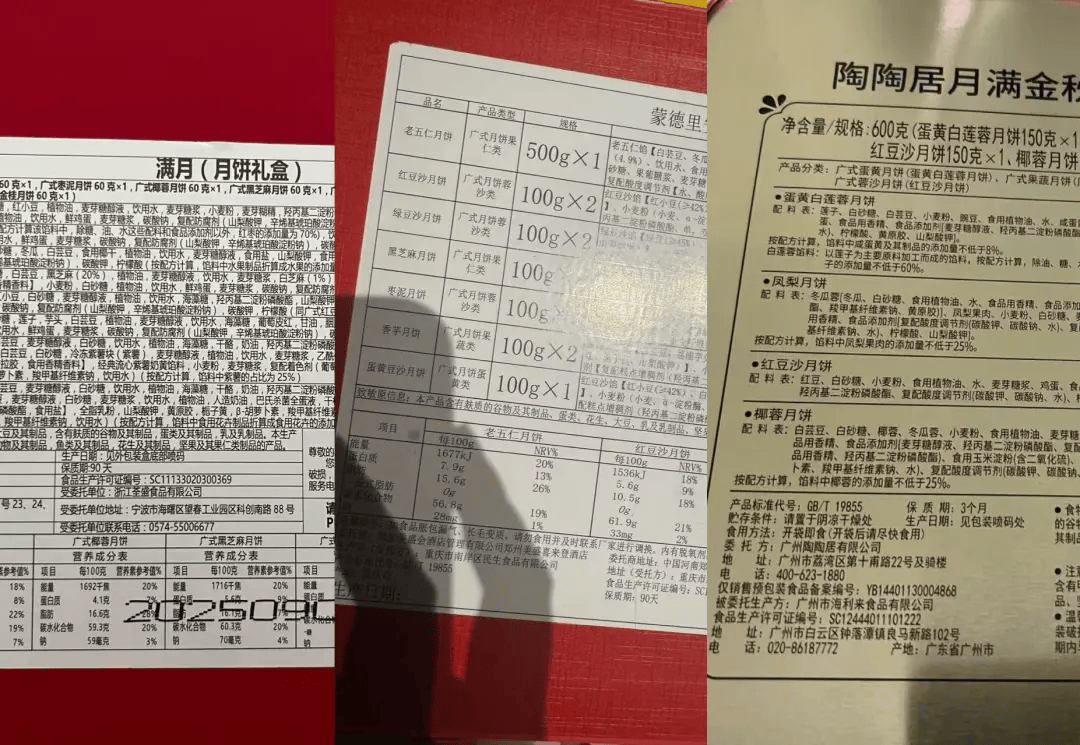 五星酒店月饼多为代工：300元礼盒进货价不到百元<strong></p>
<p>BCH交易平台</strong>，员工背上销售KPI