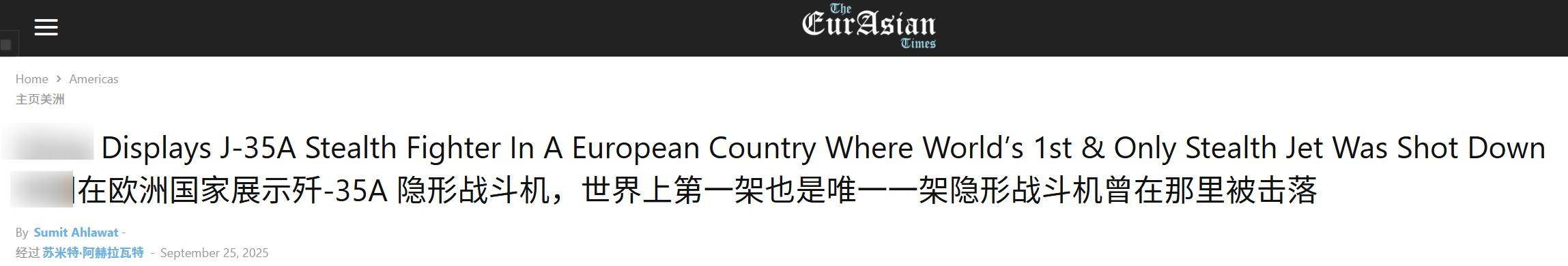 歼35亮相塞尔维亚后<strong></p>
<p>比特现金交易平台</strong>，印媒才明白：炸中国大使馆，是美国衰落起点