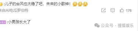 这场晚会台下简直是追星现场<strong></p>
<p>比特现金交易平台</strong>，名场面太多了吧？