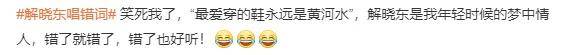 这场晚会台下简直是追星现场<strong></p>
<p>比特现金交易平台</strong>，名场面太多了吧？