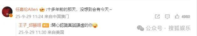 这场晚会台下简直是追星现场<strong></p>
<p>比特现金交易平台</strong>，名场面太多了吧？