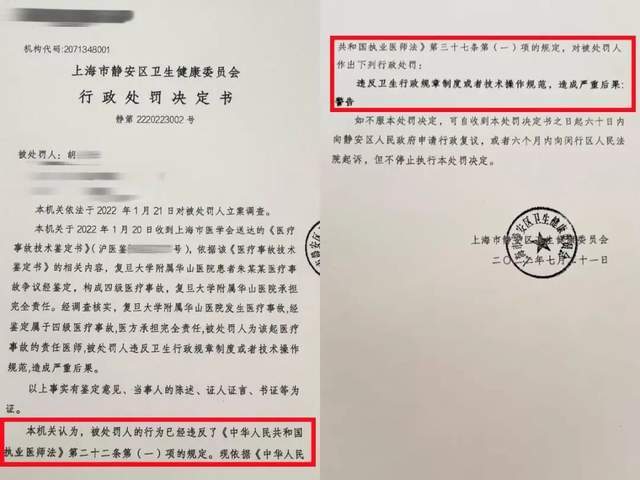“左侧输尿管手术被做在了右侧”<strong></p>
<p>比特现金交易平台</strong>，女子在医院被做错手术，卫健部门回应