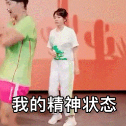 闫妮微醺式演唱再上热搜！35岁爆红后速成大满贯视后<strong></p>
<p>比特现金交易平台</strong>，她是松弛美学的代言人