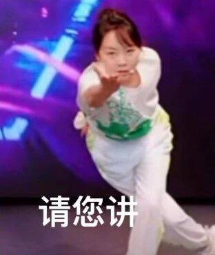 闫妮微醺式演唱再上热搜！35岁爆红后速成大满贯视后<strong></p>
<p>比特现金交易平台</strong>，她是松弛美学的代言人