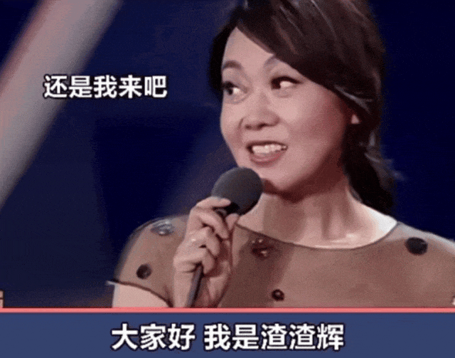 闫妮微醺式演唱再上热搜！35岁爆红后速成大满贯视后<strong></p>
<p>比特现金交易平台</strong>，她是松弛美学的代言人