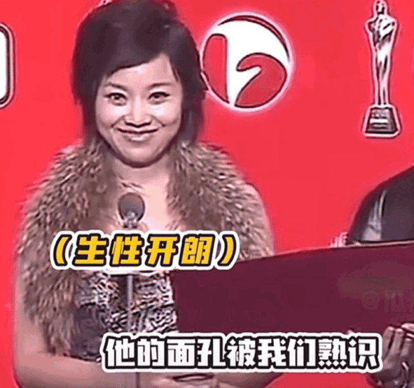 闫妮微醺式演唱再上热搜！35岁爆红后速成大满贯视后<strong></p>
<p>比特现金交易平台</strong>，她是松弛美学的代言人