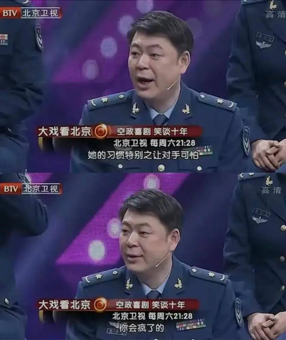 闫妮微醺式演唱再上热搜！35岁爆红后速成大满贯视后<strong></p>
<p>比特现金交易平台</strong>，她是松弛美学的代言人