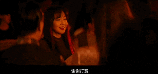 闫妮微醺式演唱再上热搜！35岁爆红后速成大满贯视后<strong></p>
<p>比特现金交易平台</strong>，她是松弛美学的代言人