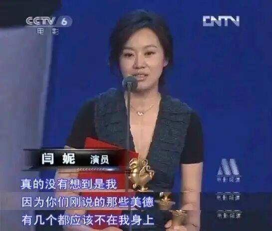 闫妮微醺式演唱再上热搜！35岁爆红后速成大满贯视后<strong></p>
<p>比特现金交易平台</strong>，她是松弛美学的代言人