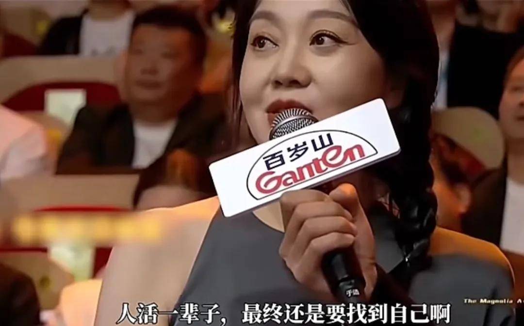 闫妮微醺式演唱再上热搜！35岁爆红后速成大满贯视后<strong></p>
<p>比特现金交易平台</strong>，她是松弛美学的代言人
