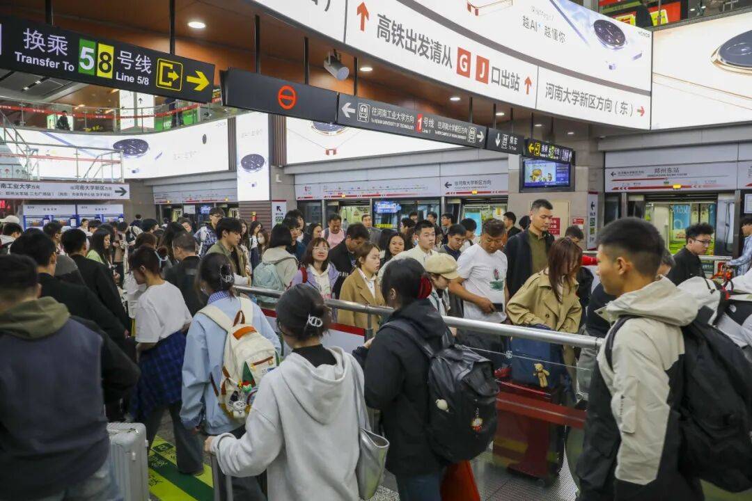 国庆节期间<strong></p>
<p>比特现金交易平台</strong>，郑州地铁线网延时服务；公交上线文旅线路“套餐”！