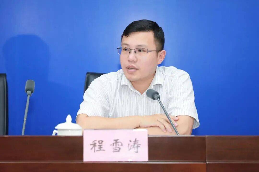 31岁升正处、36岁升副厅<strong></p>
<p>LTC交易平台</strong>，“80后”清华博士程雪涛拟任新职