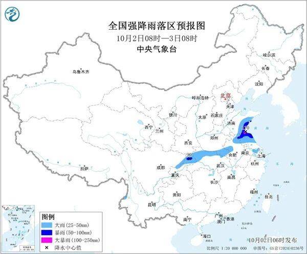 三预警齐发<strong></p>
<p>LTC交易平台</strong>！9省市有大到暴雨 江南江淮多地有8级以上雷暴大风