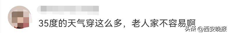 79岁老戏骨景区打工！年轻人：状态比我好！此前自曝4次患癌<strong></p>
<p>莱特币交易平台</strong>，已放弃化疗，分配好遗产