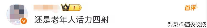 79岁老戏骨景区打工！年轻人：状态比我好！此前自曝4次患癌<strong></p>
<p>莱特币交易平台</strong>，已放弃化疗，分配好遗产