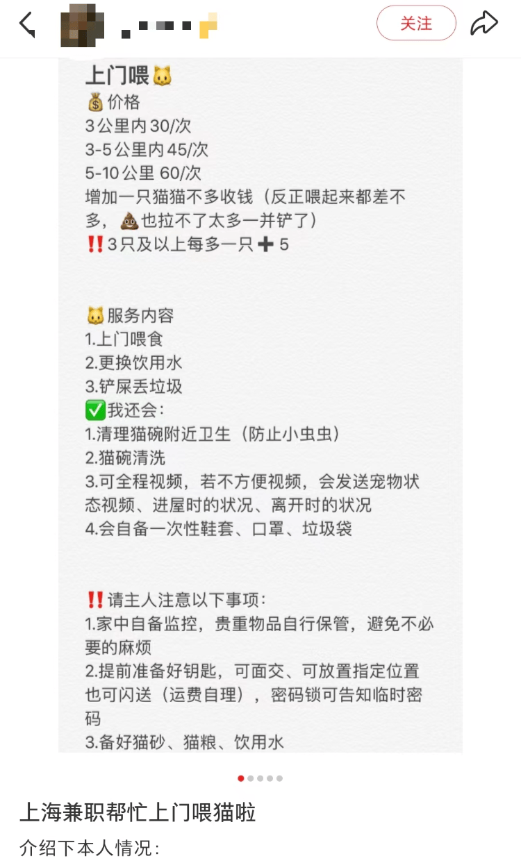 需求激增！男子长假连接270单<strong></p>
<p>莱特币交易平台</strong>，其中一笔收费8100元，“我有多套房，有双学位，客户很信任”；律师提醒→